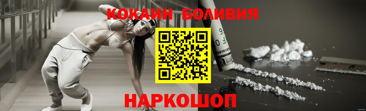 КОКАИН 98% Заречный