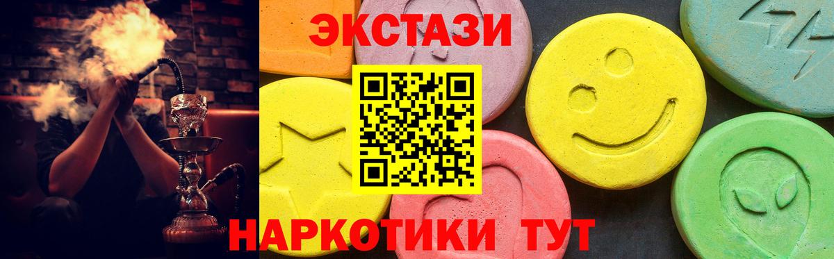 ЭКСТАЗИ бентли Заречный