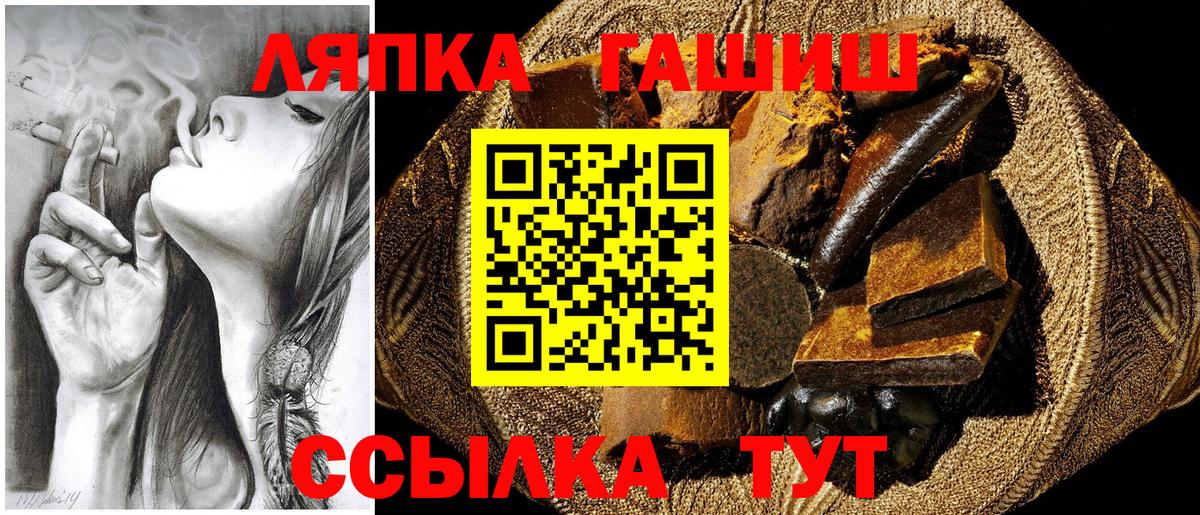 Гашиш убойный  ГАШИШ убойный  ГАШ  Вход с VPN  Заречный 