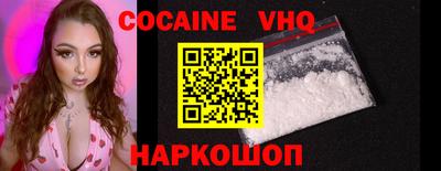 синтетический гашиш Ликино-Дулёво