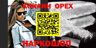 ГАЛЛЮЦИНОГЕННЫЕ ГРИБЫ Ливны