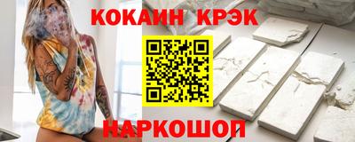 прущая мука Лесосибирск