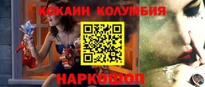 прущая мука Лесосибирск