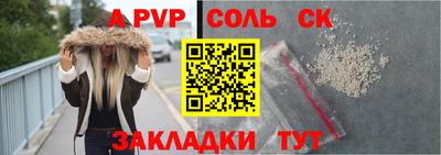 синтетический гашиш Ликино-Дулёво