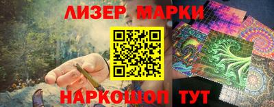 ГАЛЛЮЦИНОГЕННЫЕ ГРИБЫ Ливны