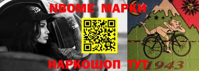 синтетический гашиш Ликино-Дулёво