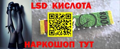 синтетический гашиш Ликино-Дулёво
