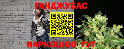 синтетический гашиш Ликино-Дулёво