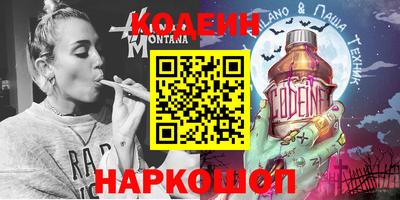 ГАЛЛЮЦИНОГЕННЫЕ ГРИБЫ Ливны