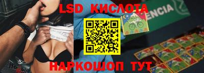 синтетический гашиш Ликино-Дулёво