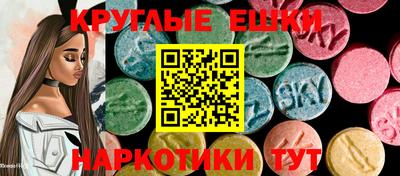 ГАЛЛЮЦИНОГЕННЫЕ ГРИБЫ Ливны