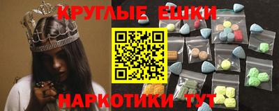 синтетический гашиш Ликино-Дулёво