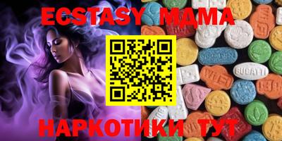 ГАЛЛЮЦИНОГЕННЫЕ ГРИБЫ Ливны