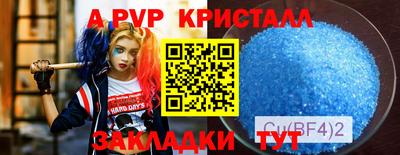 ГАЛЛЮЦИНОГЕННЫЕ ГРИБЫ Ливны