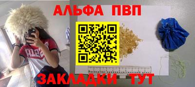 прущая мука Лесосибирск