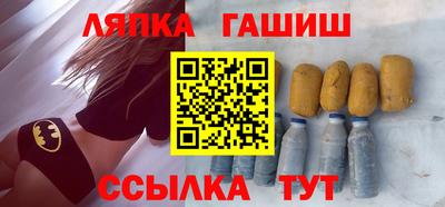 синтетический гашиш Ликино-Дулёво