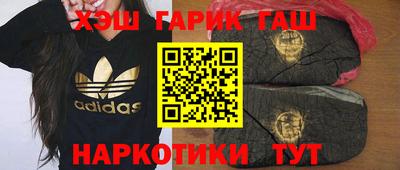 синтетический гашиш Ликино-Дулёво