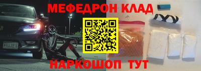 прущая мука Лесосибирск