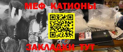 прущая мука Лесосибирск