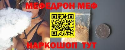 прущая мука Лесосибирск