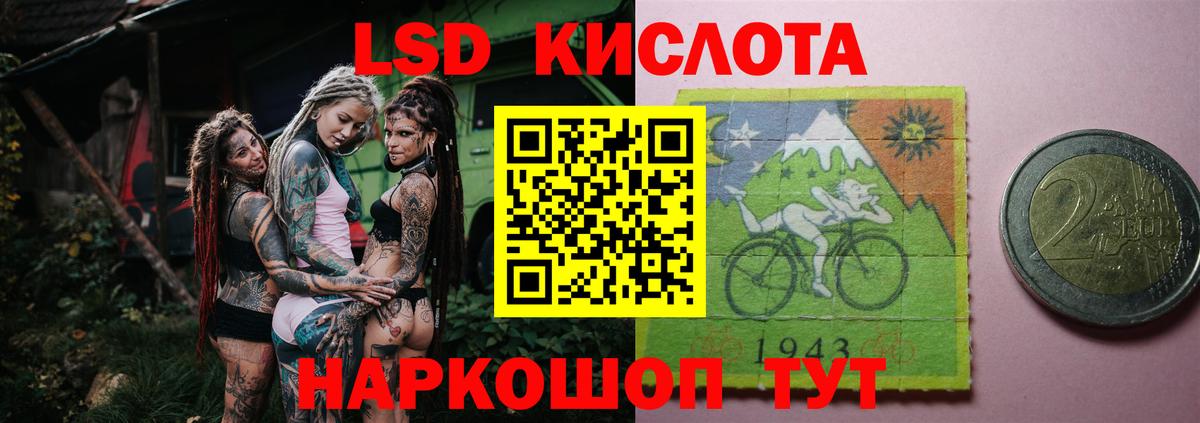 Заречный  Лсд 25 экстази ecstasy  blacksprut вход  Вход с VPN 