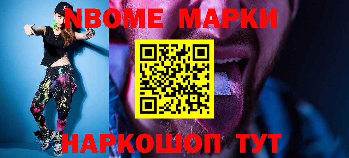 LSD-25 экстази кислота Заречный