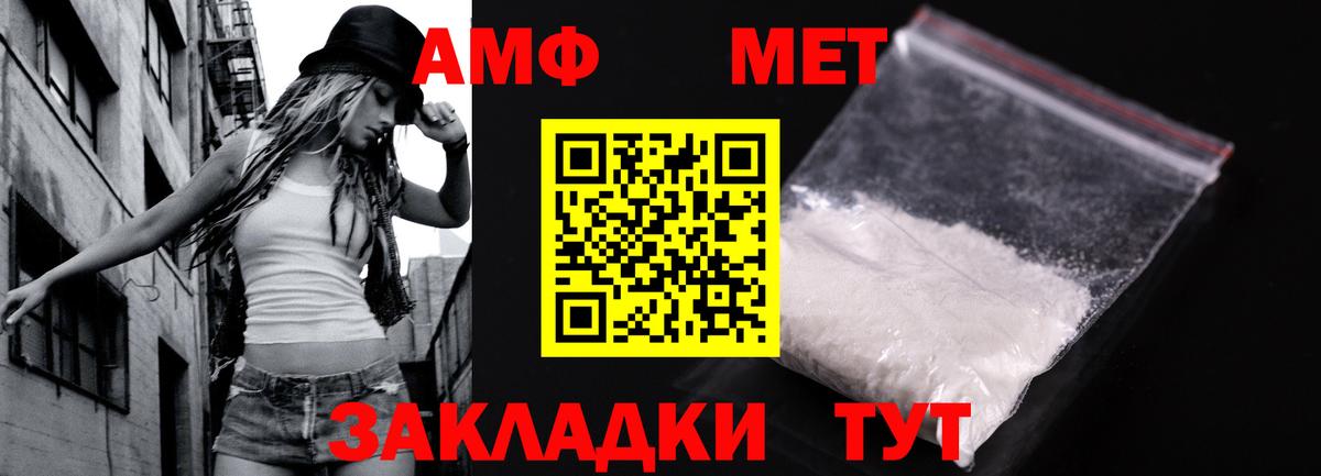 Заречный  Первитин Methamphetamine  Вход с VPN 