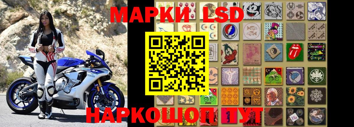 Марки NBOMe 1500мкг Заречный