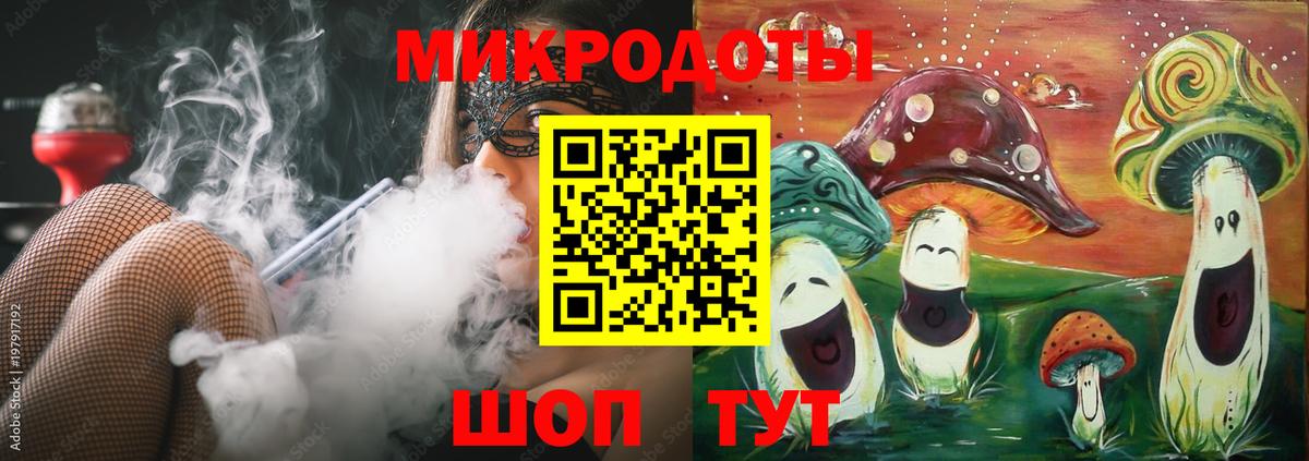 наркота  Псилоцибиновые грибы GOLDEN TEACHER  Вход с VPN  Заречный 