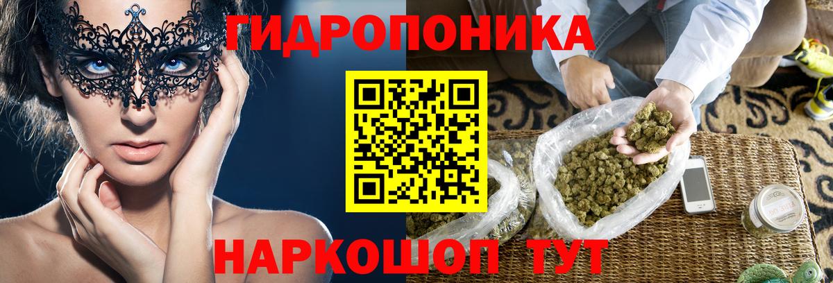 Шишки марихуана White Widow Заречный